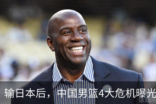 输日本后，中国男篮4大危机曝光，防守崩了，郭士强遭遇考验